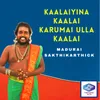 About Kaalaiyina Kaalai Karumai ulla Kaalai Song